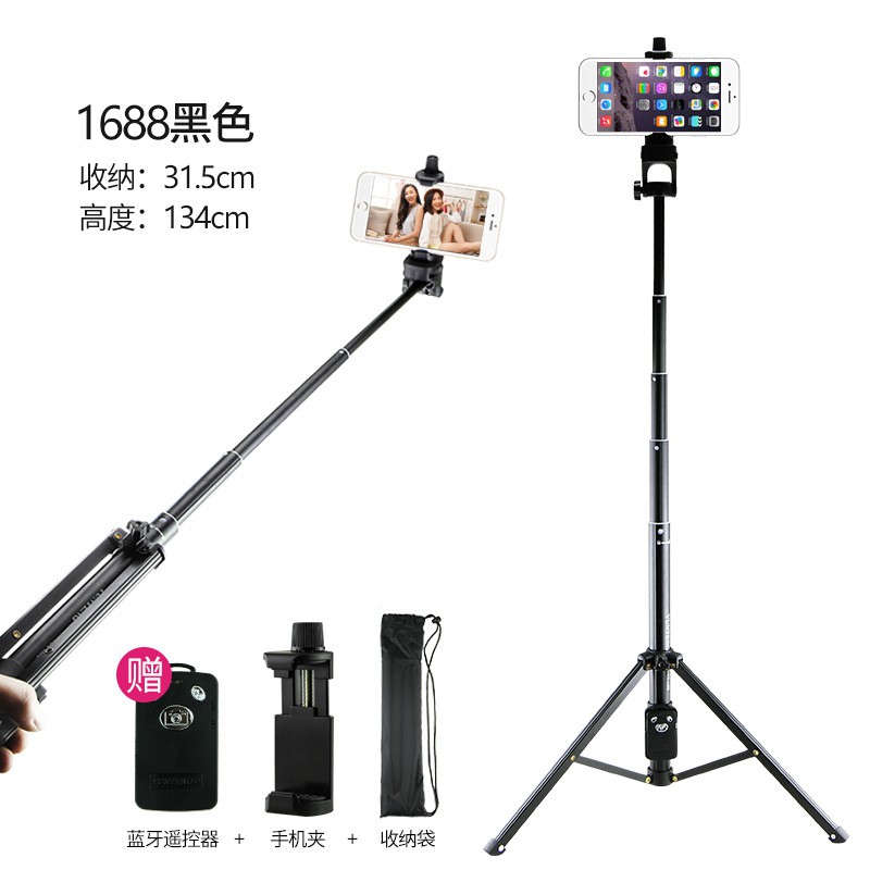 ◇♤Gậy chụp ảnh tự sướng di động Yunteng 1688 chân máy di động Bluetooth rung video trực tiếp dấu ngoặc tam giác | BigBuy360 - bigbuy360.vn