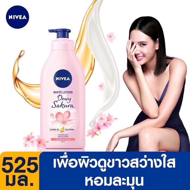 Nevia lotion SAKURA 525ml