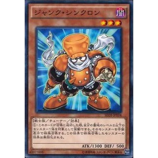 Lá bài thẻ bài Yugioh  SD28-JP004 - Junk Synchron