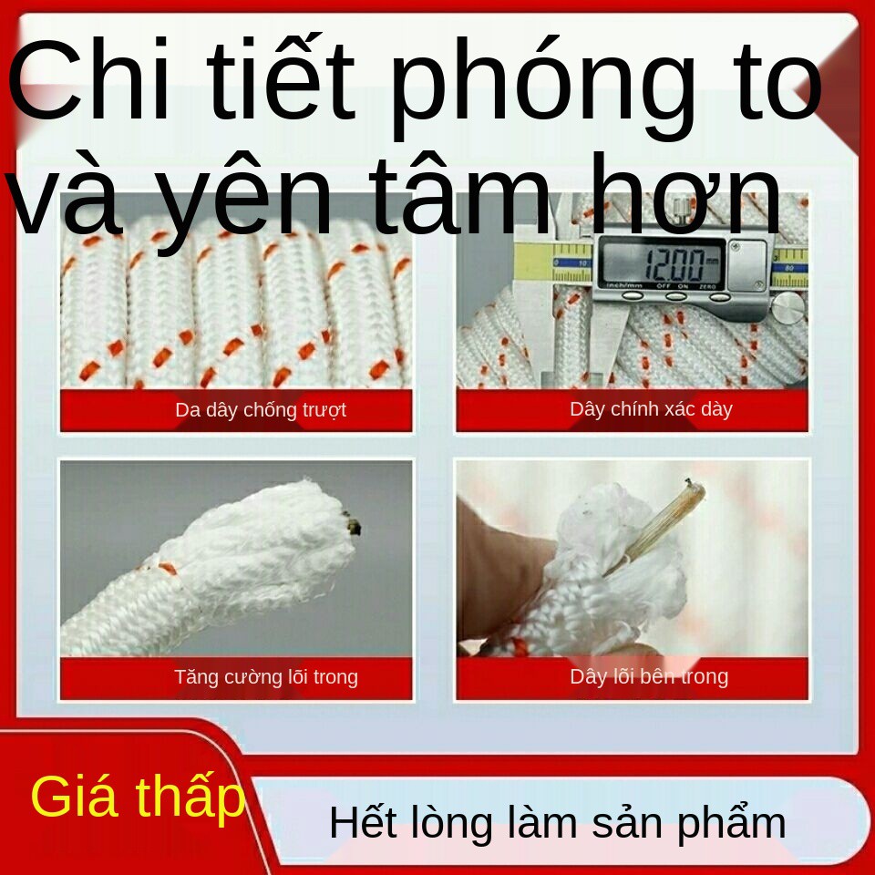 Dây an toàn cháy nổ lõi leo núi ngoài trời cứu sinh nylon thoát hiểm bảo