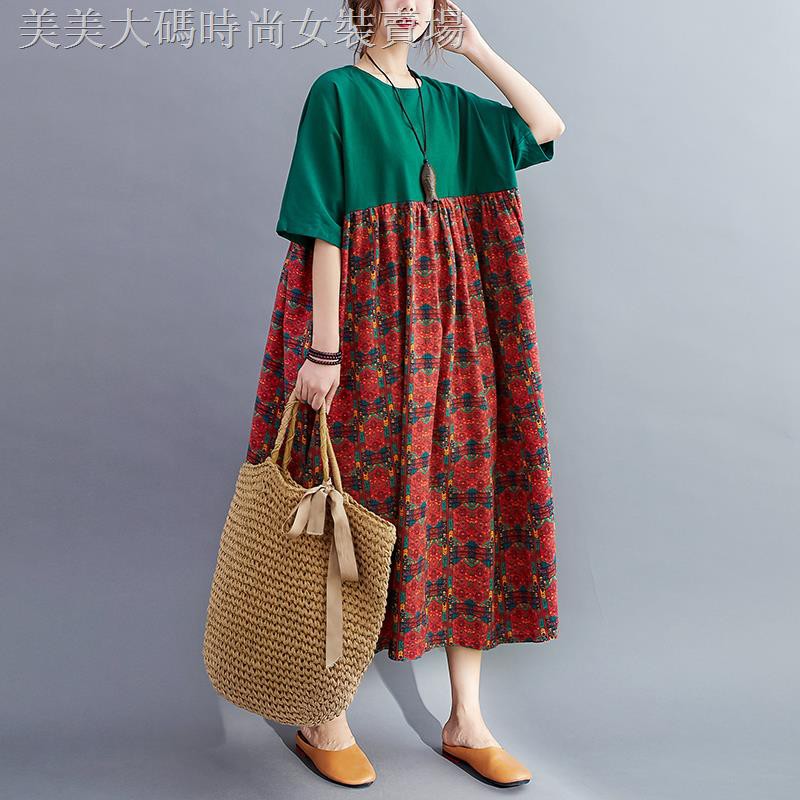 Đầm Dáng Rộng In Họa Tiết Xinh Xắn Dành Cho Nữ | BigBuy360 - bigbuy360.vn