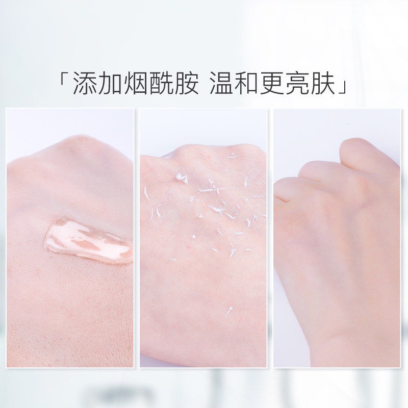 Gel tẩy tế bào chết làm sạch sâu Pelaya 120g | BigBuy360 - bigbuy360.vn