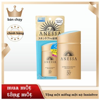 Sữa Chống Nắng Dưỡng Da Anessa Perfect UV SPF50+/PA++++ [60ml]🌸Kem chống nắng Anessa