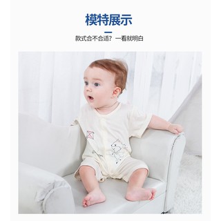 Body đùi cotton cho bé