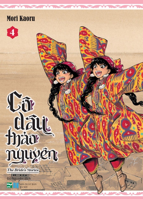 Sách - Cô Dâu Thảo Nguyên 4 - Tặng Standee Hình Nhân Vật (Số lượng có hạn) | BigBuy360 - bigbuy360.vn