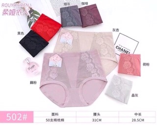 SET 5 QUẦN LÓT CẠP CAO REN GIỮA ♥️