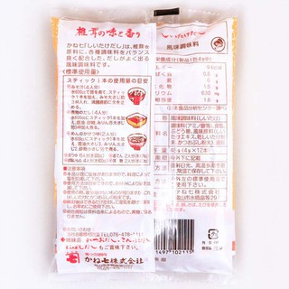 HẠT NÊM NẤM SHIITAKE 12 GÓI
