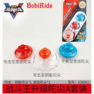 NADO5 - Phụ kiện - Bộ Combo: 1 Chân quay nam châm + 2 đế quay NADO 5