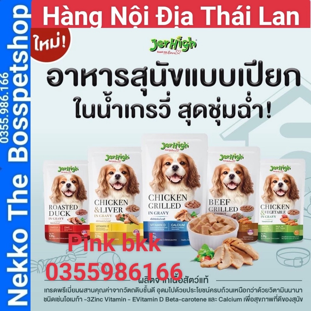 (GIÁ SỈ) Pate JERHIGH 120g ⚡ NỘI ĐỊA THÁI ⚡ pate chó ngon nhất ⚡ nhập trực tiếp Thái Lan không qua trung gian.