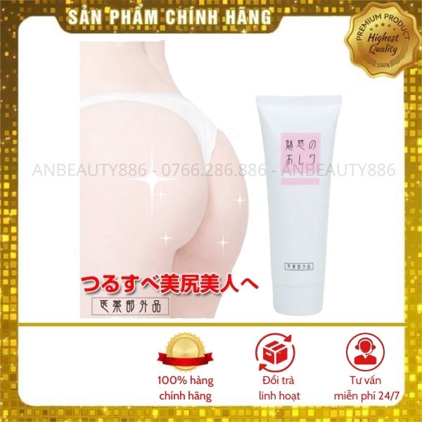 Gel làm mờ thâm, dưỡng trắng mông Miwaku No Oshiri Nhật Bản