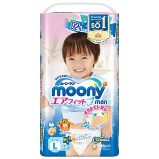 Bỉm MOONY NHẬP KHẨU QUẦN/ DÁN NGUYÊN BAO BÌ NEWBORN, S84,L54, M64, M58, L44, Xl38 boy.girl