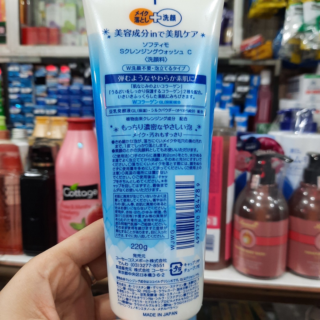 Sữa Rửa Mặt Nội Địa Nhật Ngăn Ngừa Lão Hoá Da KOSE SOFTYMO CLEANSING FOAM COLLAGEN 220g