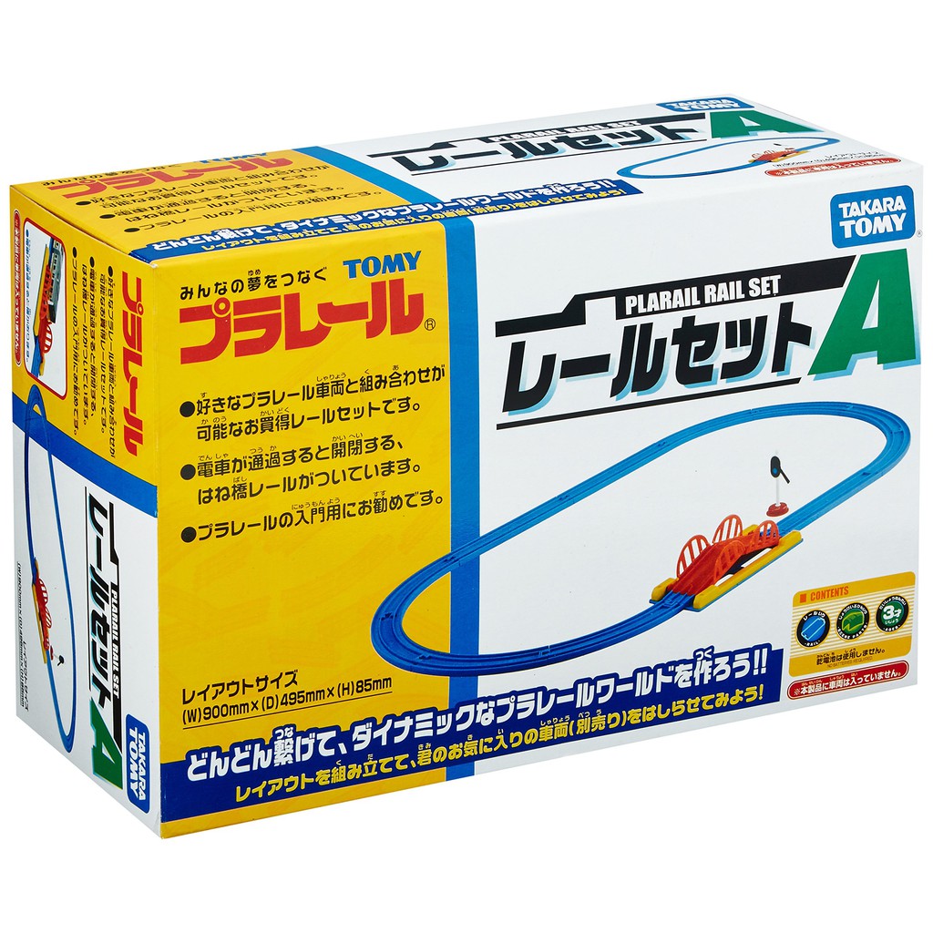 Bộ Plarail - Đường ray nối thêm RAIL SET A  152101 Fullbox Chính Hãng Takara Tomy - Victoys
