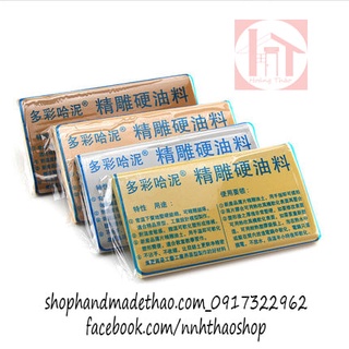 Đất sét điêu khắc dạng cứng (đất sét sáp dầu / wax clay) cục 200gr