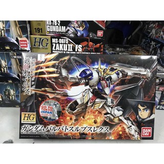MÔ HÌNH GUNDAM HGIBO BARBATOS LUPUS REX
