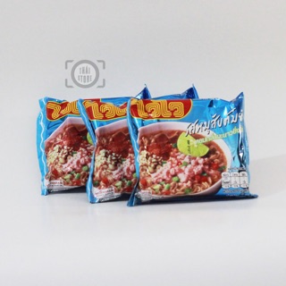 5 gói Mì WAI WAI Thái Lan 