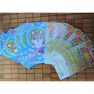 Bảng mạch chắn bức xạ điện từ - Made in Japan (dùng từ 2-4 năm)