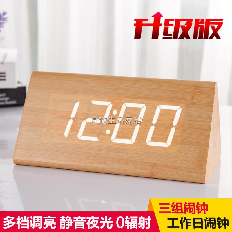 MUJI Thời Trang Đồng Hồ Báo Thức Để Bàn Màu Dạ Quang Độc Đáo