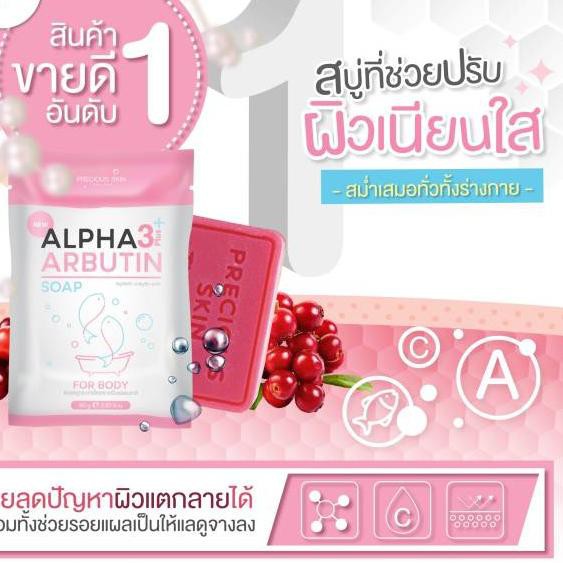 (Hàng Mới Về) Xà Phòng Làm Trắng Da Chứa Collagen Alpha Arbutin 3 Plus