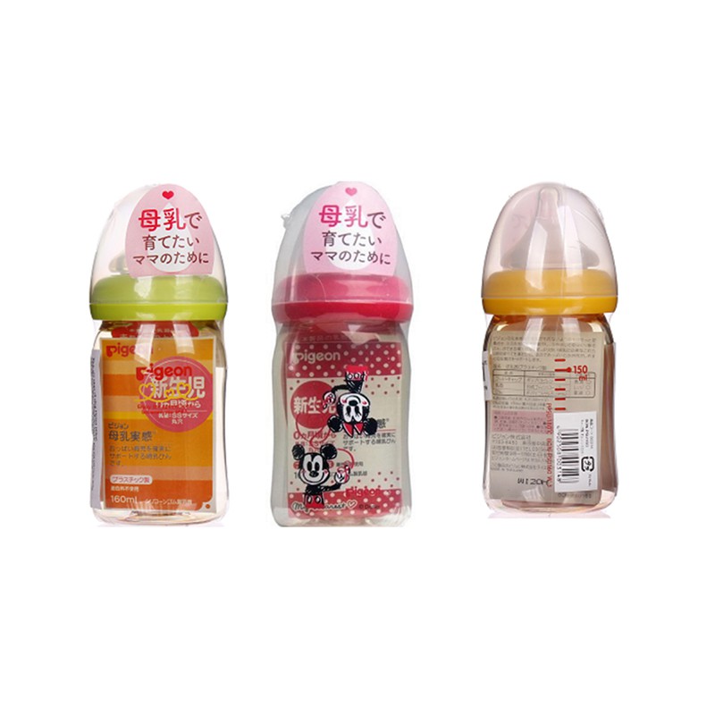 Bình sữa,Bình Tập Bú,Bình Ti Pigeon PLUS 160ml & 240ml (nhựa PPSU)