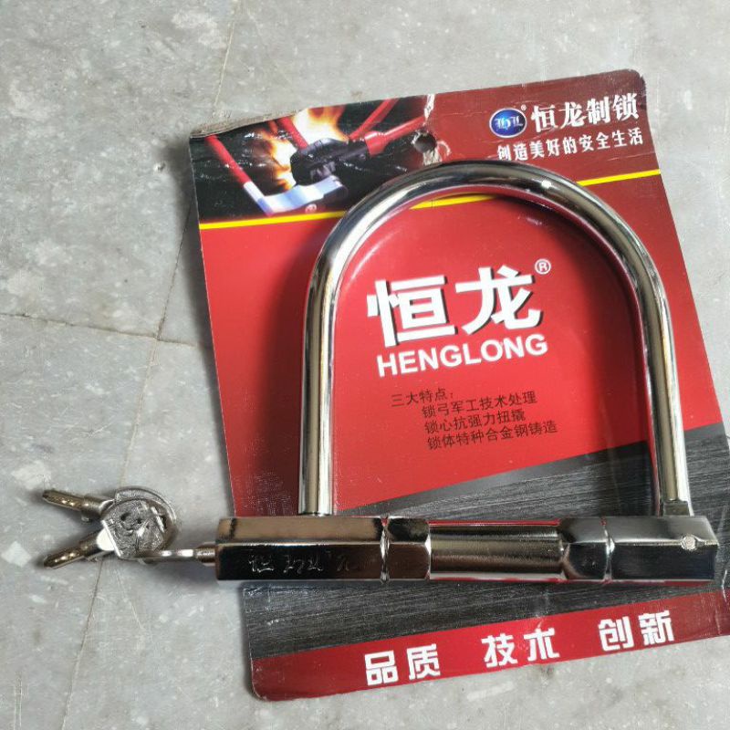 Khóa Chữ U HENGLONG cỡ to 3 chìa