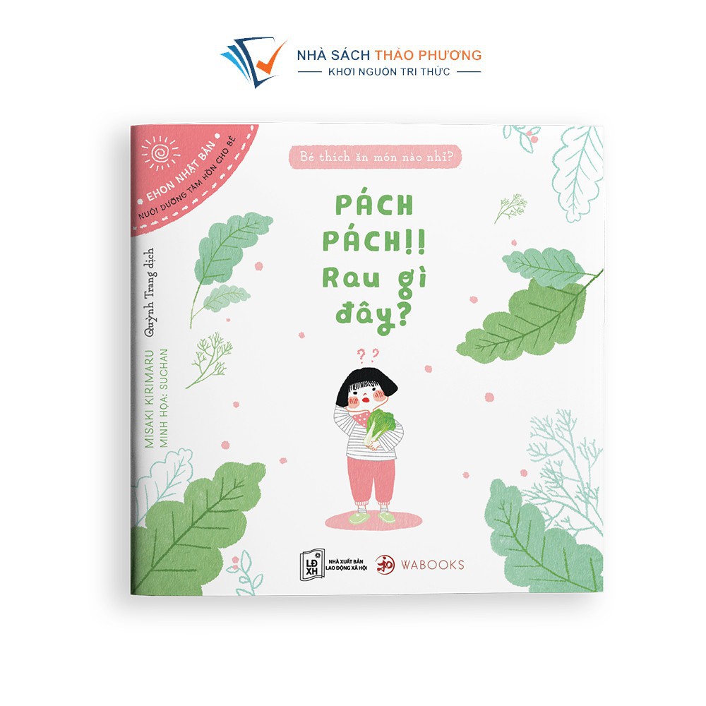 Sách - Ehon Bé thích ăn món gì nào nhỉ (Bộ 4 cuốn)