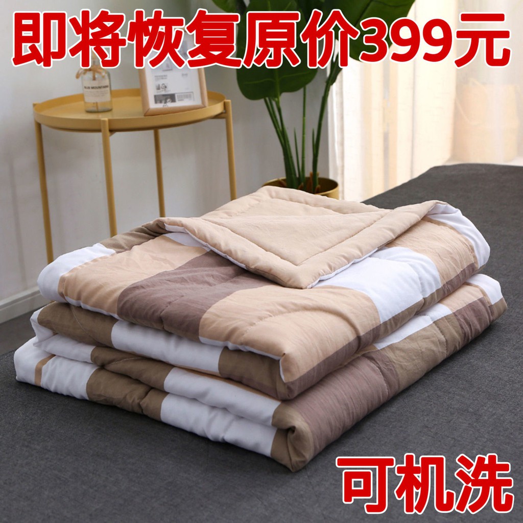 Chăn Cotton Hai Lớp Mỏng Mùa Hè Có Thể Giặt Máy Phong Cách Nhật Bản Cho Học Sinh