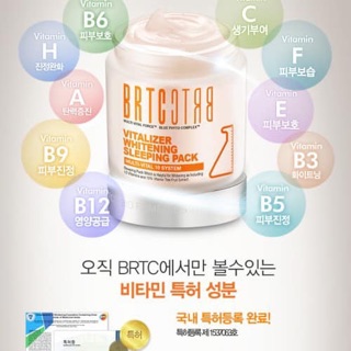 Mặt Nạ Ngủ BRTC VITALIZER WHITENING SLEEPING PACK