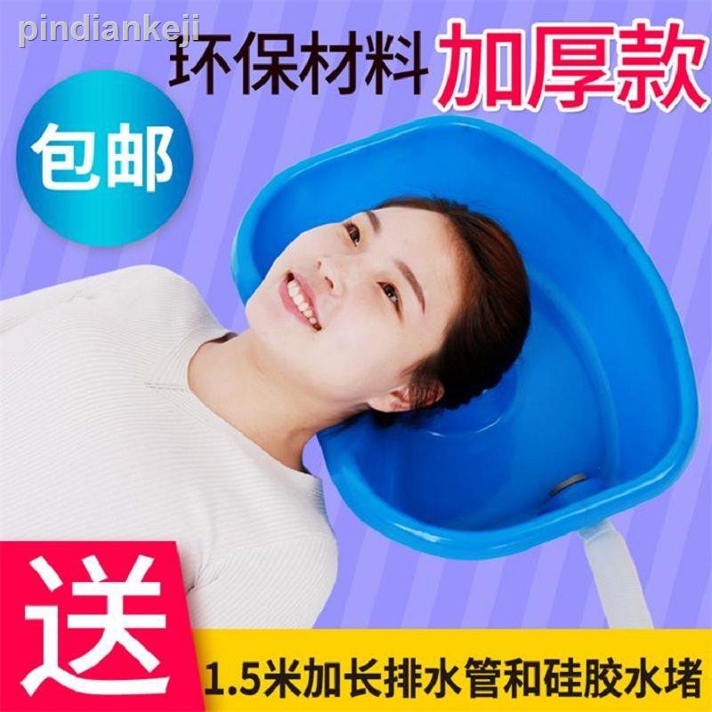 Chậu Gội Đầu Chăm Sóc Sức Khỏe Tiện Dụng Tại Nhà | BigBuy360 - bigbuy360.vn