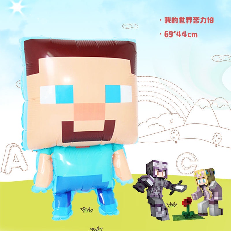 Đồ dùng ăn mặc tiệc sinh nhật cho trẻ em My World Theme Balloon Set Miner Pixel Banner Balloon cao su