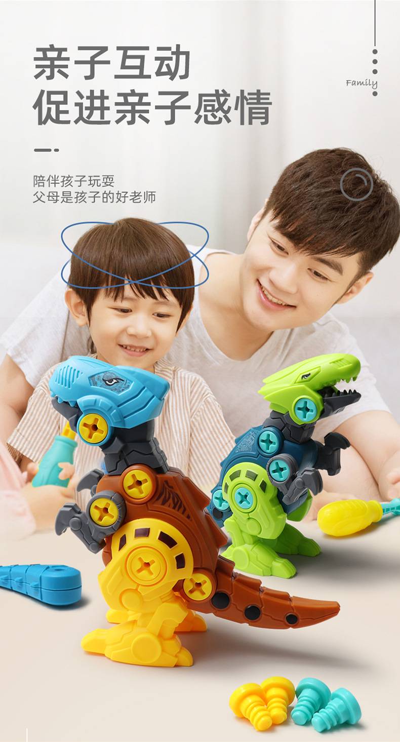 Fanfan spot children's toys disassembly dinosaur egg hot dinosaur toy little boy children's capsulating egg puzzle DIY assembled toys parent-child interactive puzzle toys