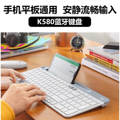 Cửa hàng hàng đầu chính thức Logitech K580 Bàn phím Bluetooth không dây siêu mỏng điện thoại di động iPad máy tính xách 