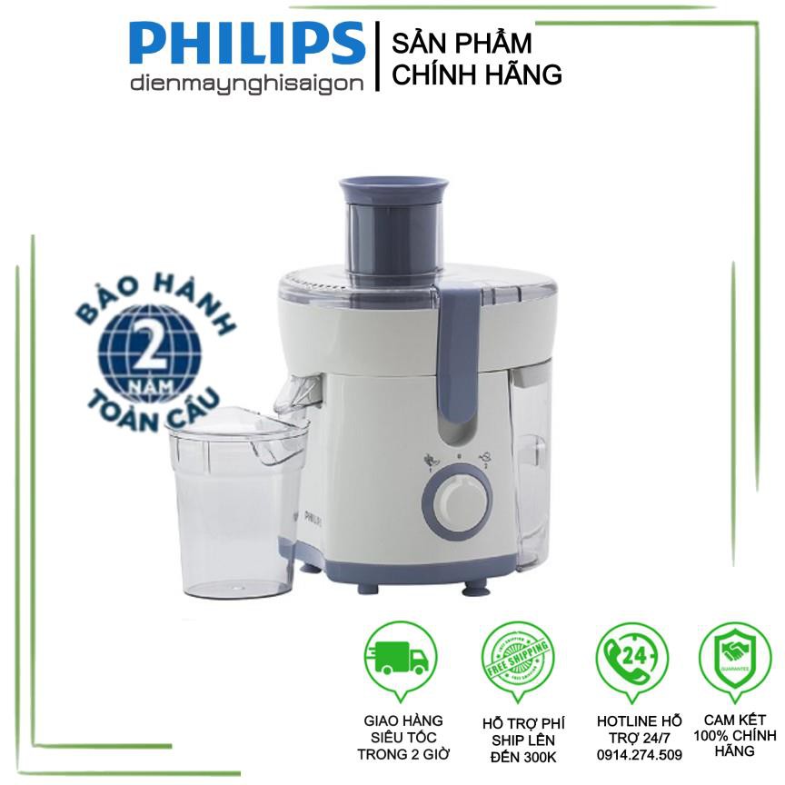 [Chính hãng - Bảo hành 2 năm] Máy ép trái cây Philips HR1811