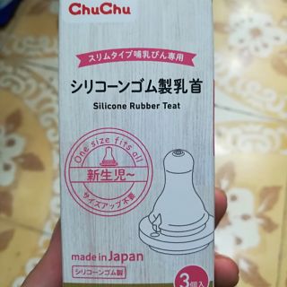 Núm ti Chuchu Baby cổ hẹp mẫu mới hộp 3 chiếc