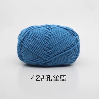 Len milk cotton (41-48)
