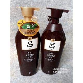 [500ml] Dầu gội/xả thảo dược Ryo ngăn rụng tóc, cho tóc mỏng yếu