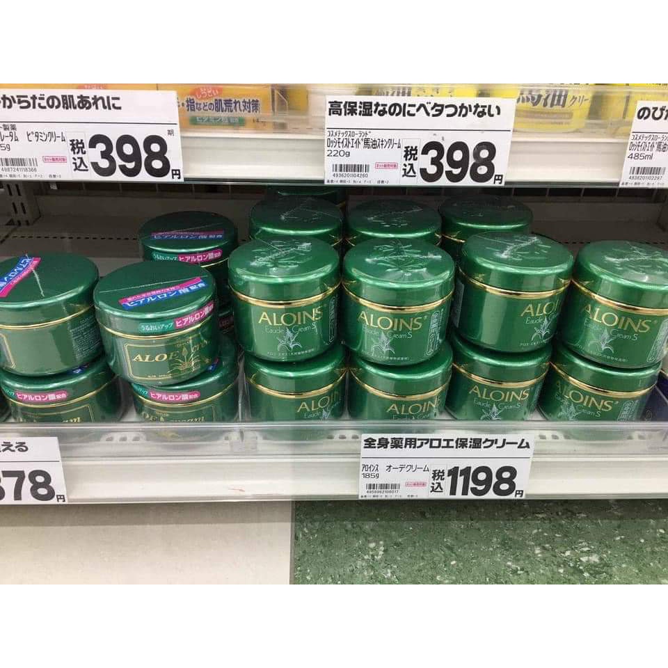 Dưỡng trắng da lô hội Aloins 185G  trắng da và dưỡng ẩm toàn thân và tái tạo da
