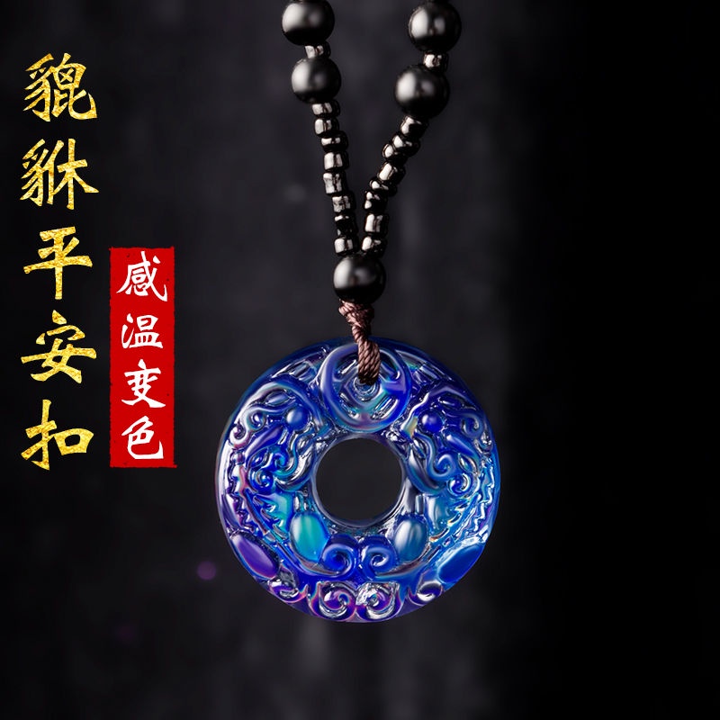 Pixiu Mặt Dây Chuyền Bằng Men Thay Đổi Màu Theo Nhiệt Độ An Toàn Tự Nhiên Dành Cho Cặp Đôi