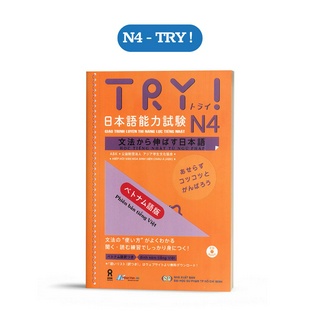 Sách - giáo trình luyện thi năng lực tiếng nhật try n4