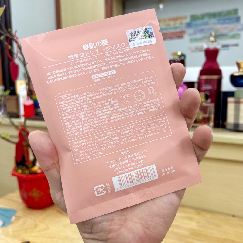 date 10/2024 mặt nạ nhau thai cừu Nhật bản