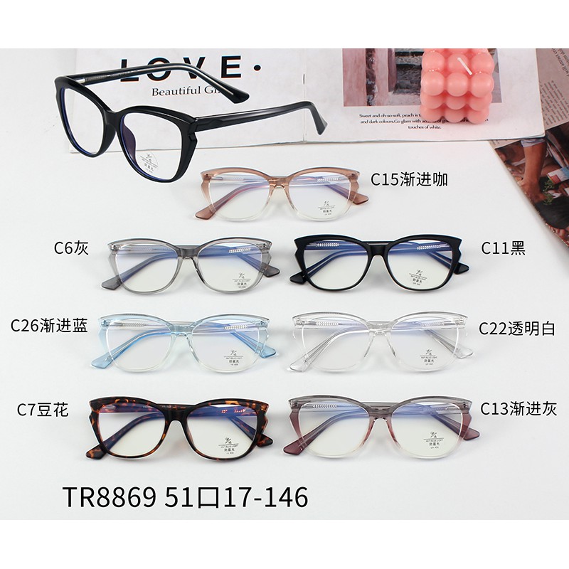 Mắt Kính Thời Trang Chống Ánh Sáng Xanh Phong Cách Cổ Điển Cho Nam Và Nữ Jz8869 | BigBuy360 - bigbuy360.vn