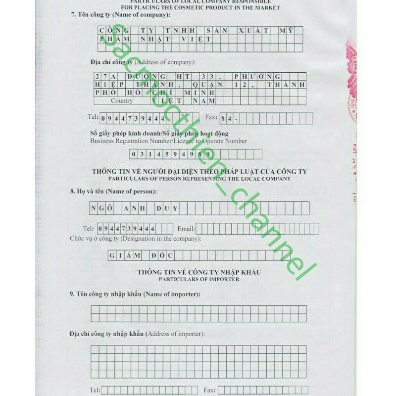 CAO MỤN SÂM ĐỎ 15gr - Chính Hãng 100% | BigBuy360 - bigbuy360.vn