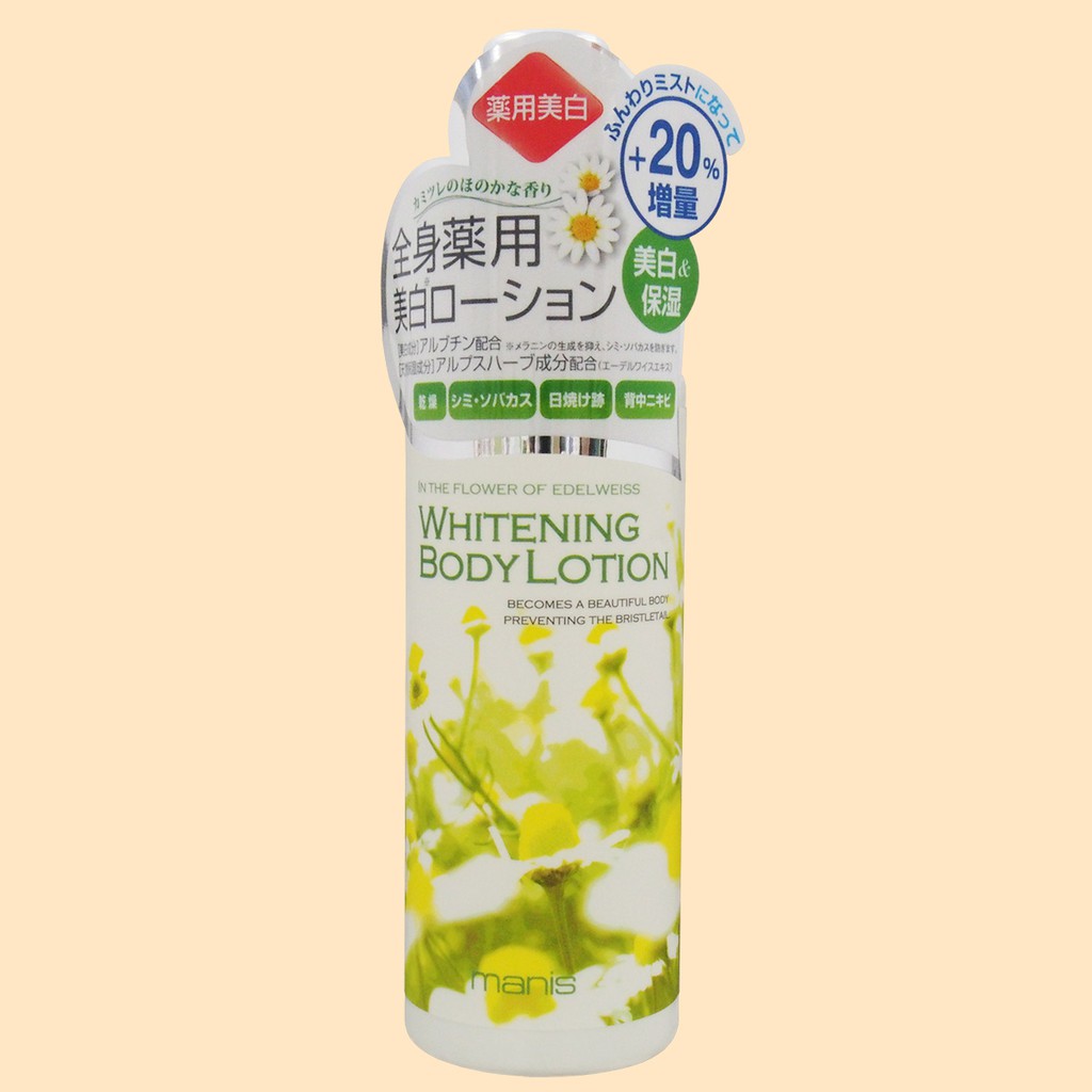 LOTION DƯỠNG TRẮNG MANIS