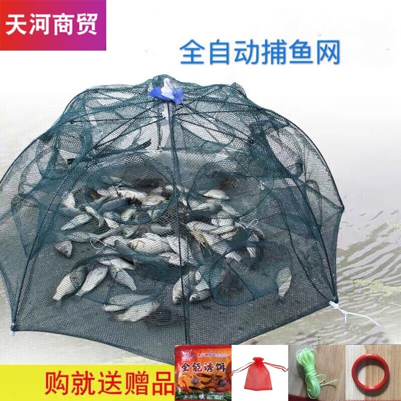 LỒNG Ô BÁT QUÁI ĐÁNH BẮT CÁ,TÔM,LƯƠN,TRẠCH.LỒNG Ô 6 CỬA.LỒNG Ô 8 CỬA.Lưới bắt cá. Lồng ô