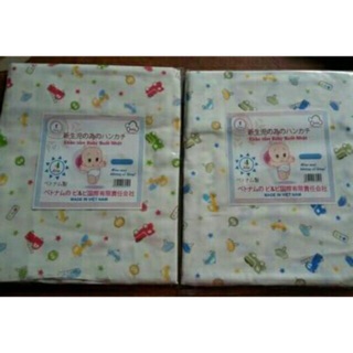 Set 2 chiếc khăn tắm hình 4 lớp