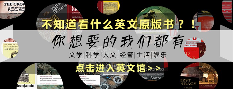 Weird town Dipu diary log providers English original Gravity Falls Journal 3 Alex Hirsch hardcover books Disney Disney b