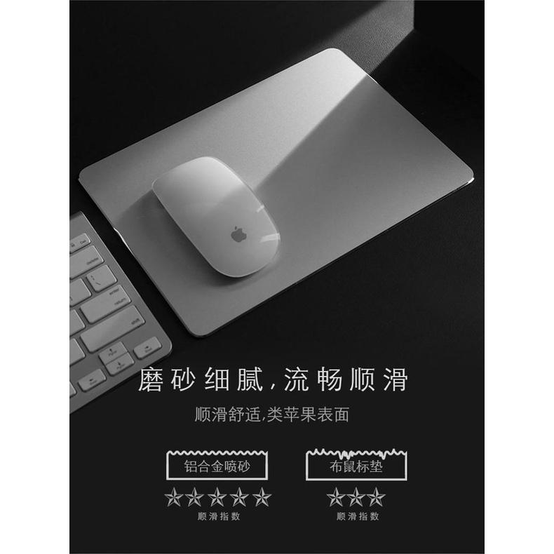 Aluminum Alloy Mouse Liner Metal Mouse Pad Apple XiaomimacbookproLenovo Dell Laptop Power All-in-One