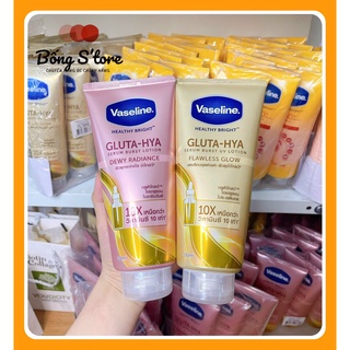 Dưỡng thể vaseline healthy bright gluta hya serum 10x thái lan