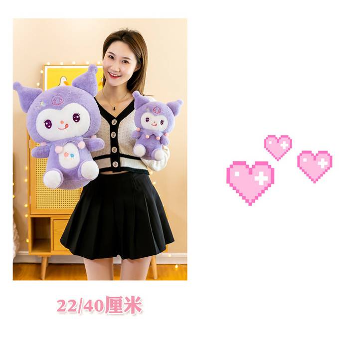 Thú Nhồi Bông Hình Sanrio Kuromi 50cm Cho Bé