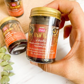 Combo 6 lọ Dầu cù Cù Là Thái Lan Cao Hổ Rắn Bò Cạp, DẦU Xoa Bóp Giảm Đau Giảm sưng hũ TO 50g